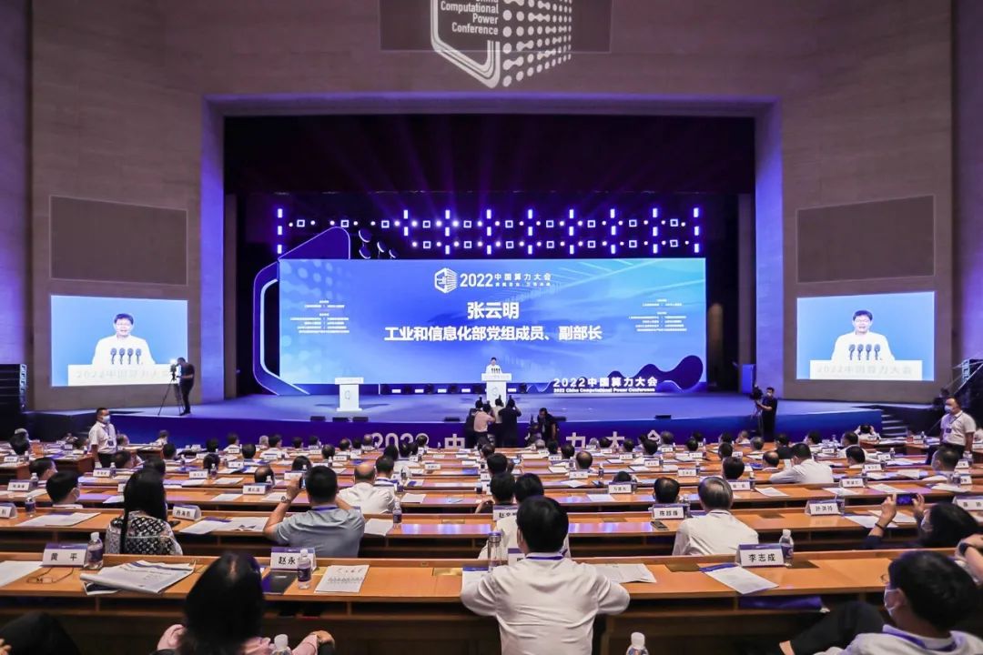核心产业规模达1.5万亿元 我国算力发展水平逐步提升