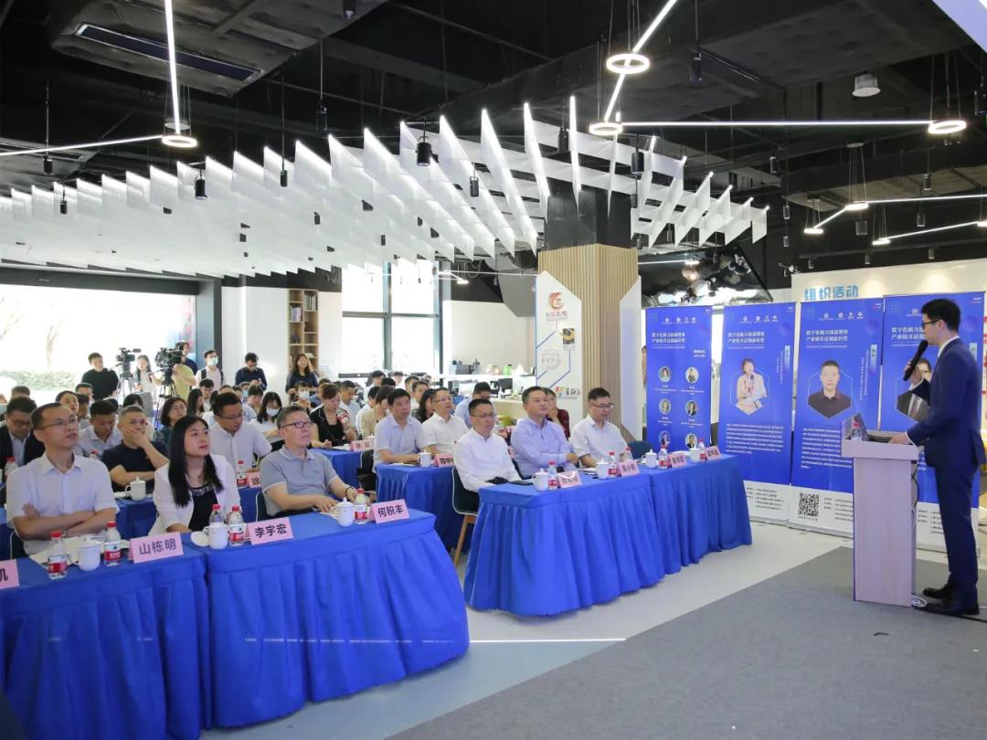 企业数字化转型活动举办，上海控安助力产业提质增效