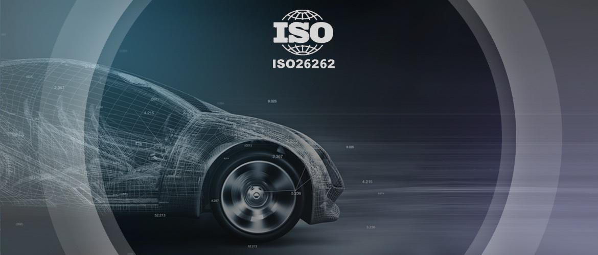 汽车功能安全工程师必看！ISO 26262认证基本原理解析