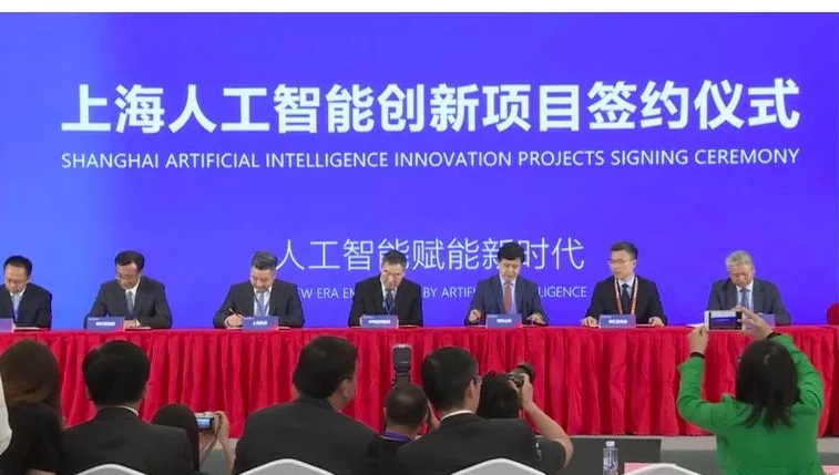 世界人工智能大会上海控安与多家重量级企业签署战略合作协议