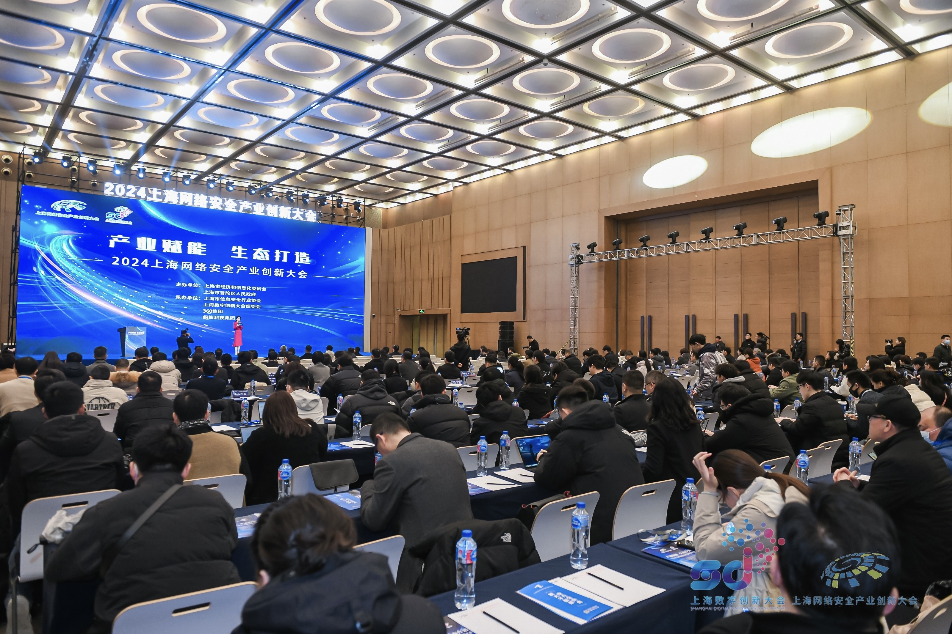 上海控安受邀参与2024上海网络安全产业创新大会