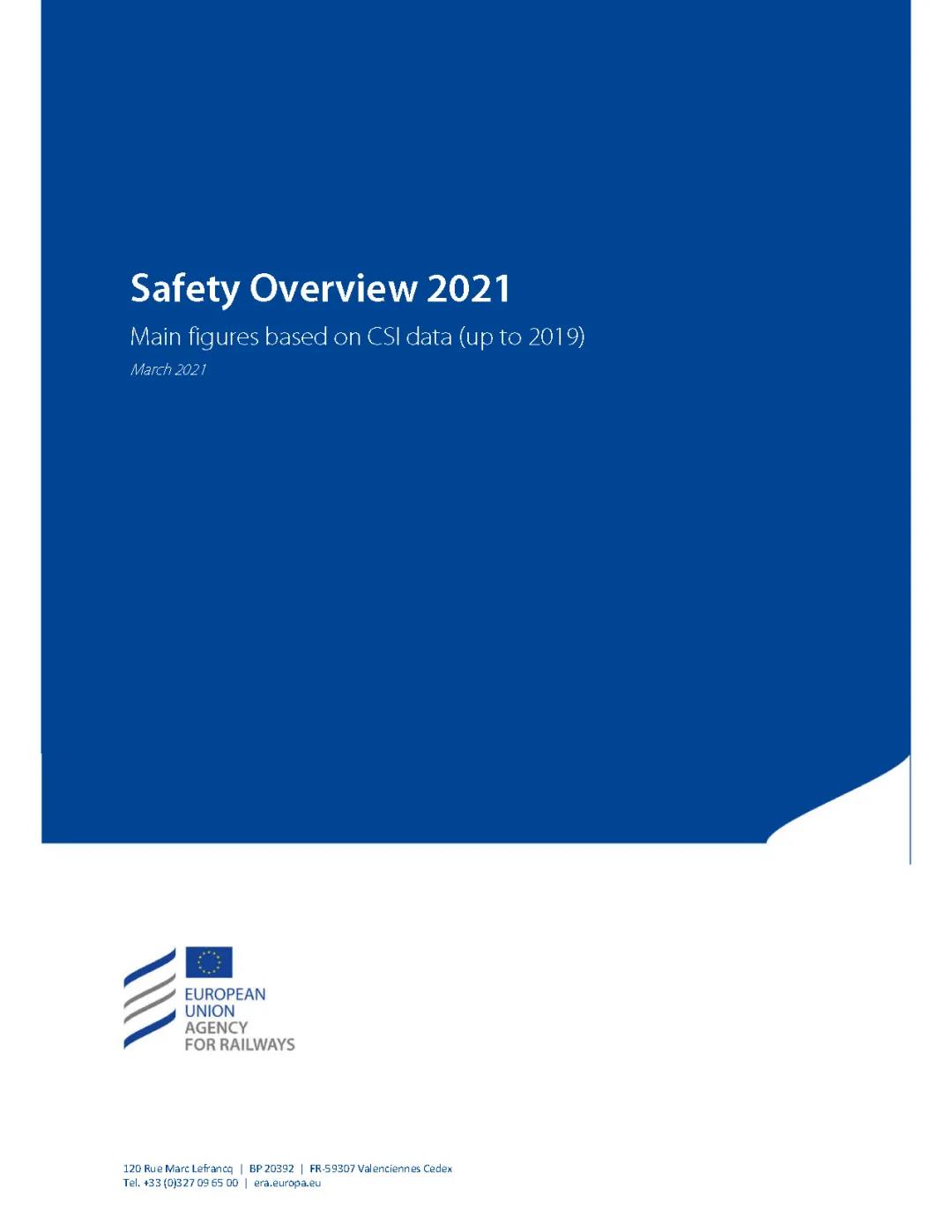 欧盟铁路安全报告 2021
