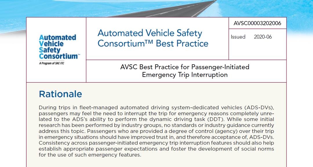 AVSC-自动驾驶车辆安全联盟发布：自动驾驶车辆由乘客启动的紧急功能指南（文末登记获取）