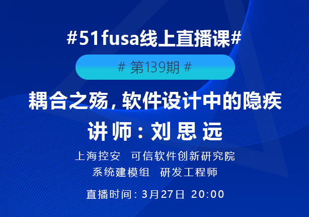 耦合之殇，探讨软件设计中的隐疾