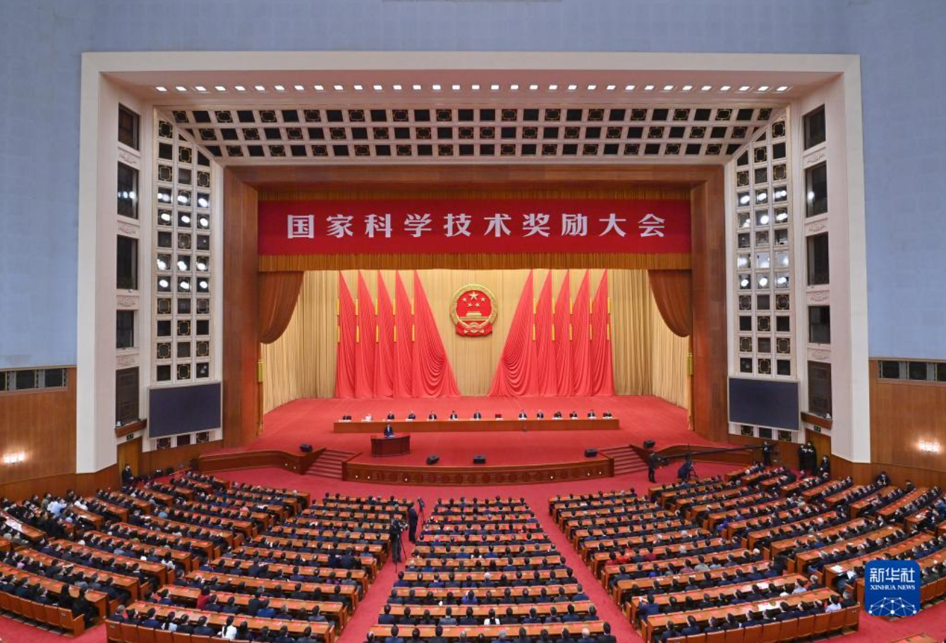 中共中央国务院隆重举行国家科学技术奖励大会 习近平出席大会并为最高奖获得者等颁奖