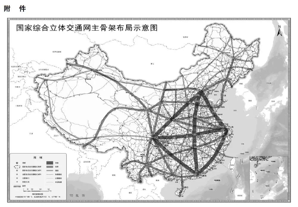 交通行业又一重磅政策发布！