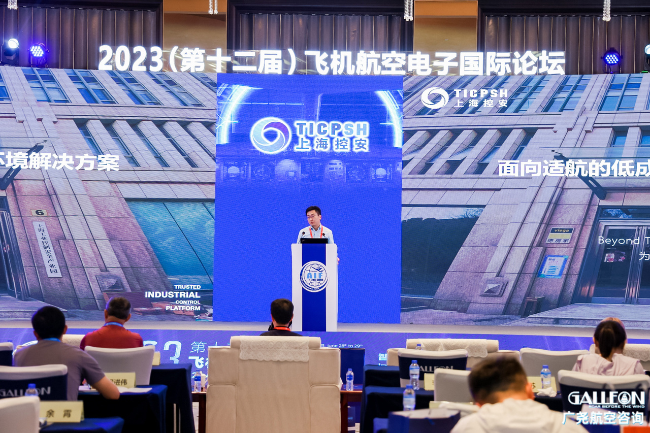 上海控安推出国内首个完全符合适航标准的轻量级嵌入式操作系统「飞蜻FlyLite」