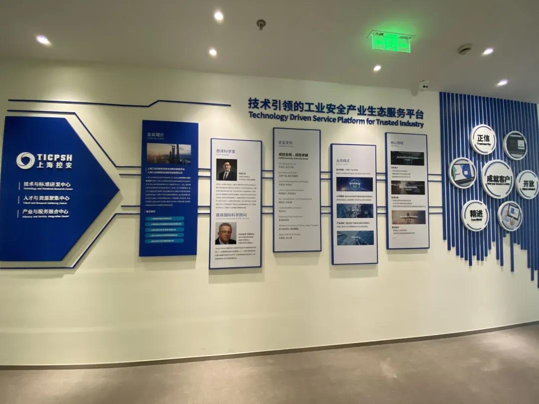 普陀招商“活招牌”，上海控安为区域产业集聚提供新的增长极
