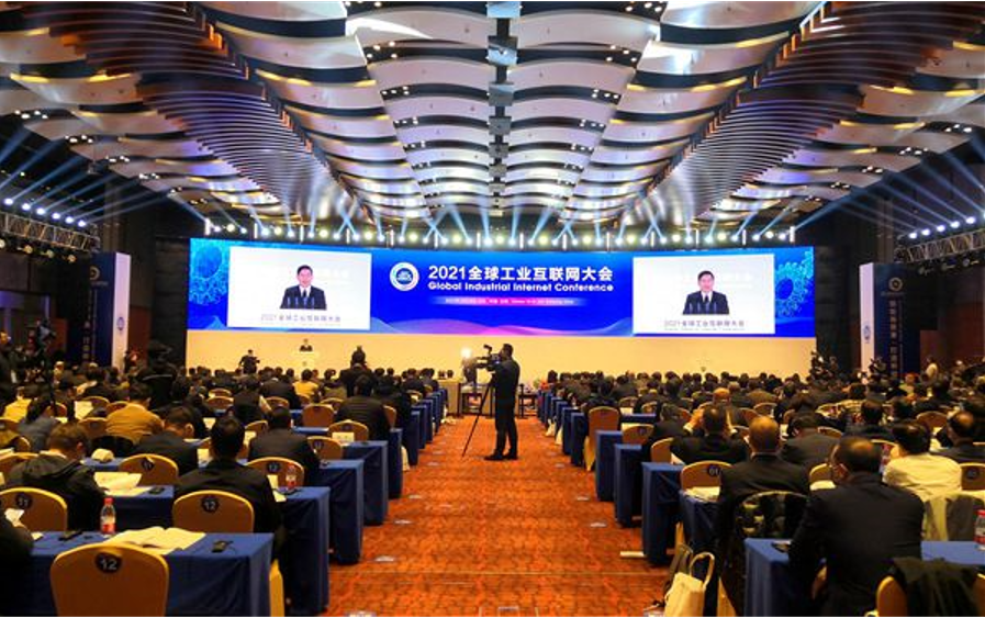 2021全球工业互联网大会在沈阳举办 一系列发展成果发布