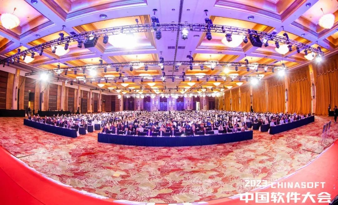 上海控安受邀出席2023年CCF中国软件大会