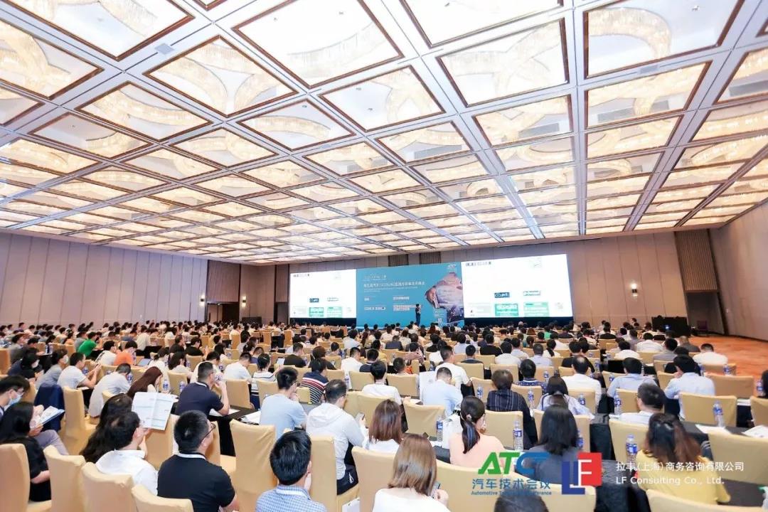 汽车安全技术峰会召开，上海控安应邀分享信息安全与预期功能安全技术与应用
