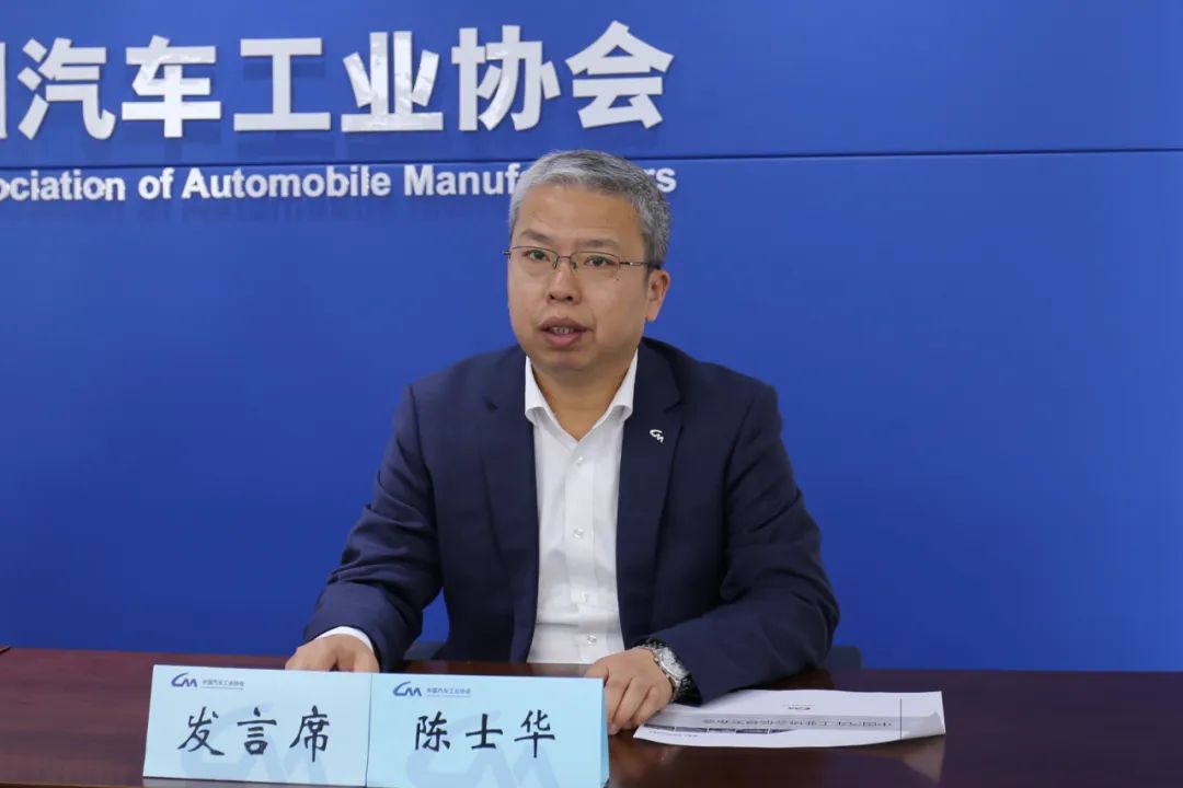 中国汽车工业协会2023年3月信息发布会在北京召开