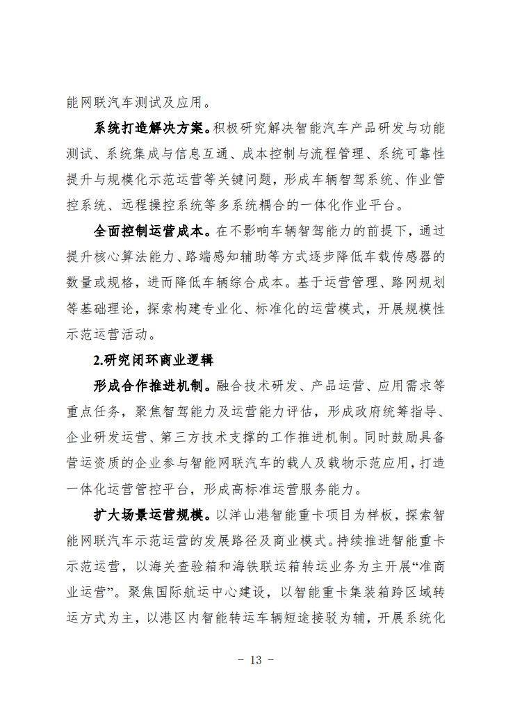 微信截图_20220817165557.png