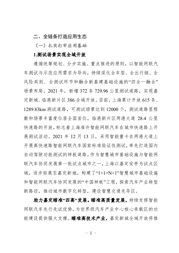 微信截图_20220817165404.png