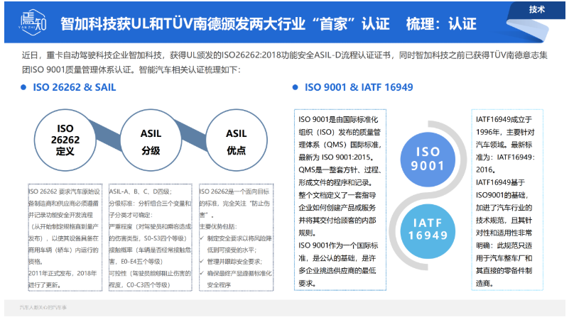截图20220818101040.png
