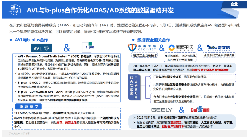 截图20220818101203.png