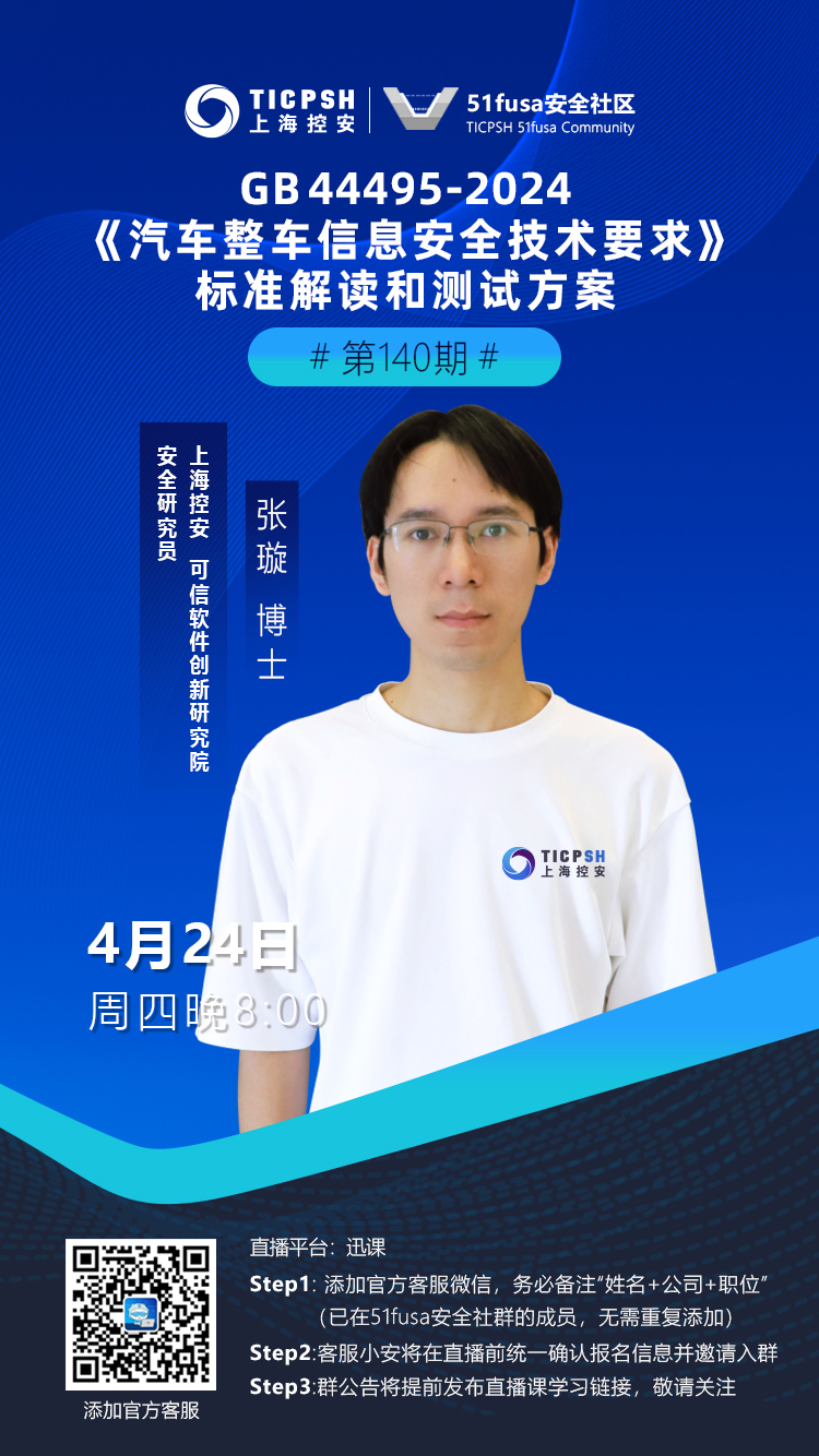 0424直播课海报.jpg