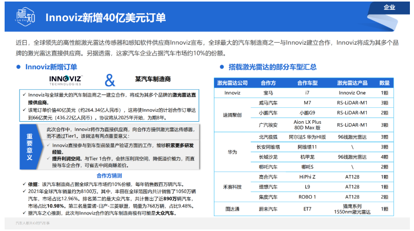 截图20220818101111.png