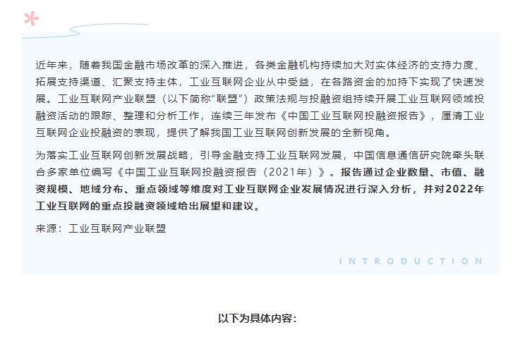 截图20220803131928.png
