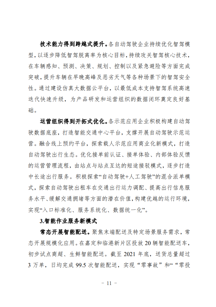 微信截图_20220817165529.png