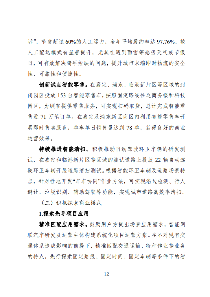 微信截图_20220817165543.png