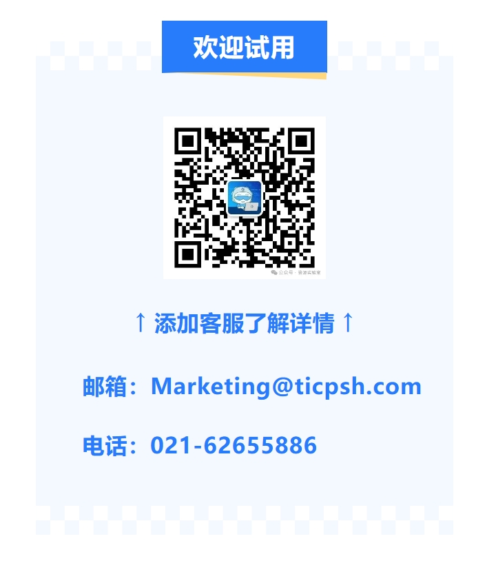 微信截图_20250213141417.png