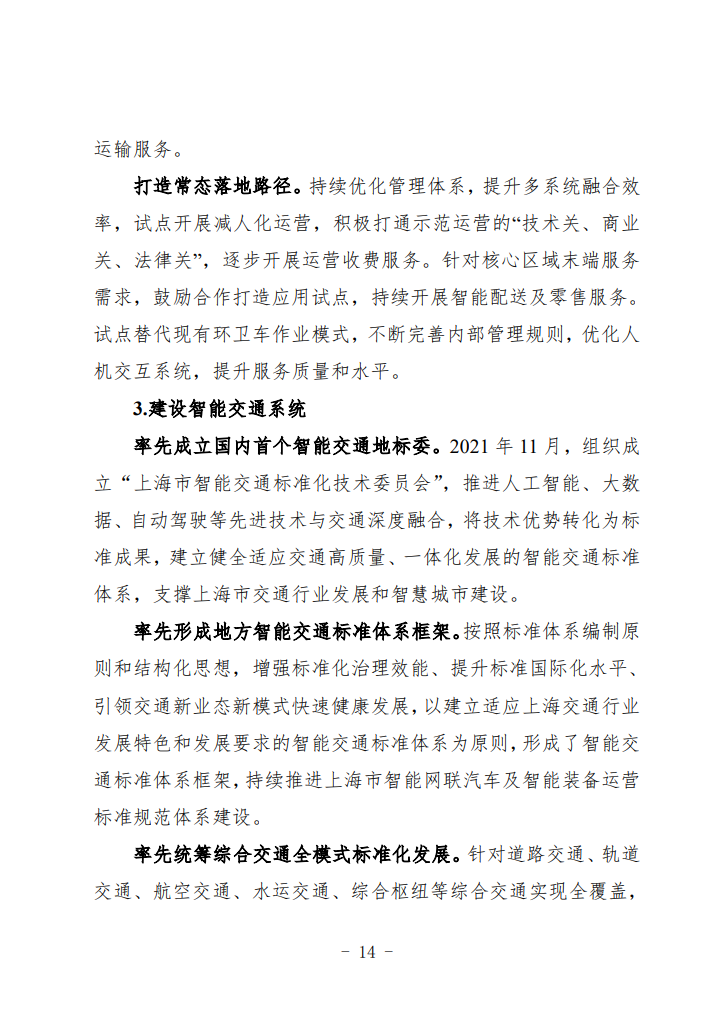 微信截图_20220817165613.png