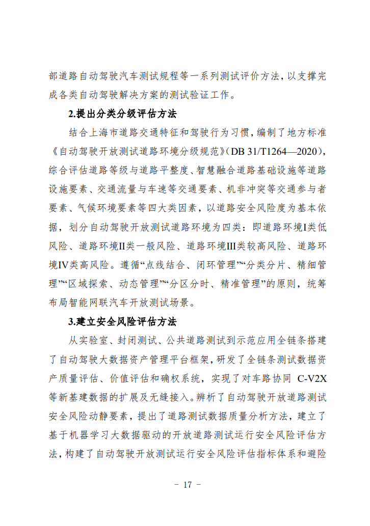 微信截图_20220817165658.png