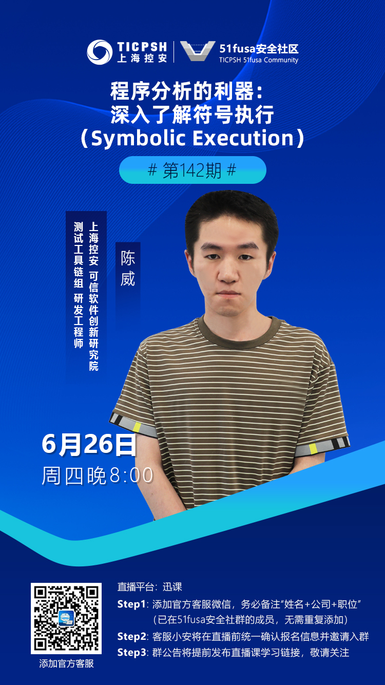 0626直播课海报.jpg