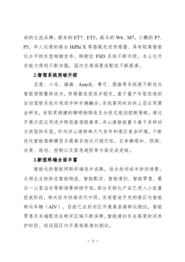 微信截图_20220817165351.png