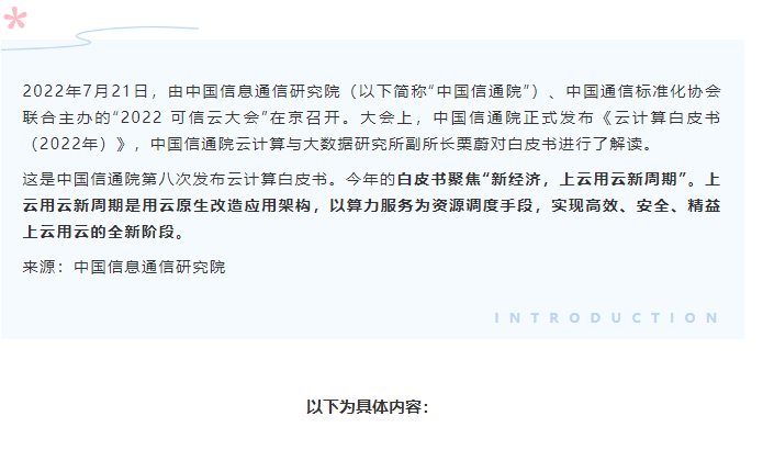 截图20220809105149.png
