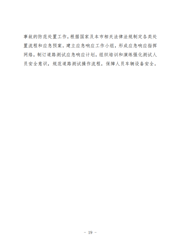 微信截图_20220817165730.png