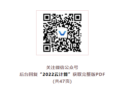 截图20220809120633.png