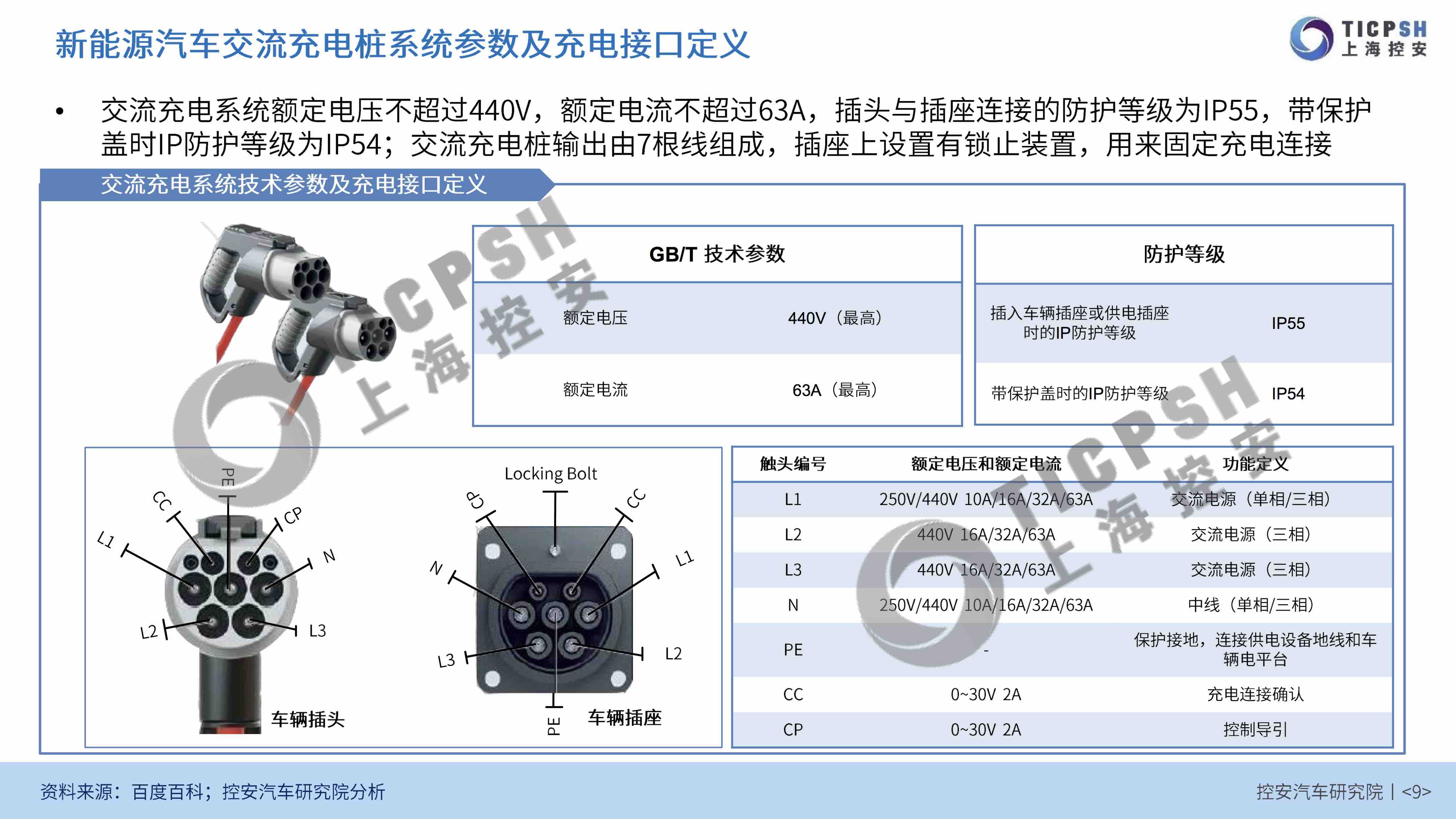 page9.jpg