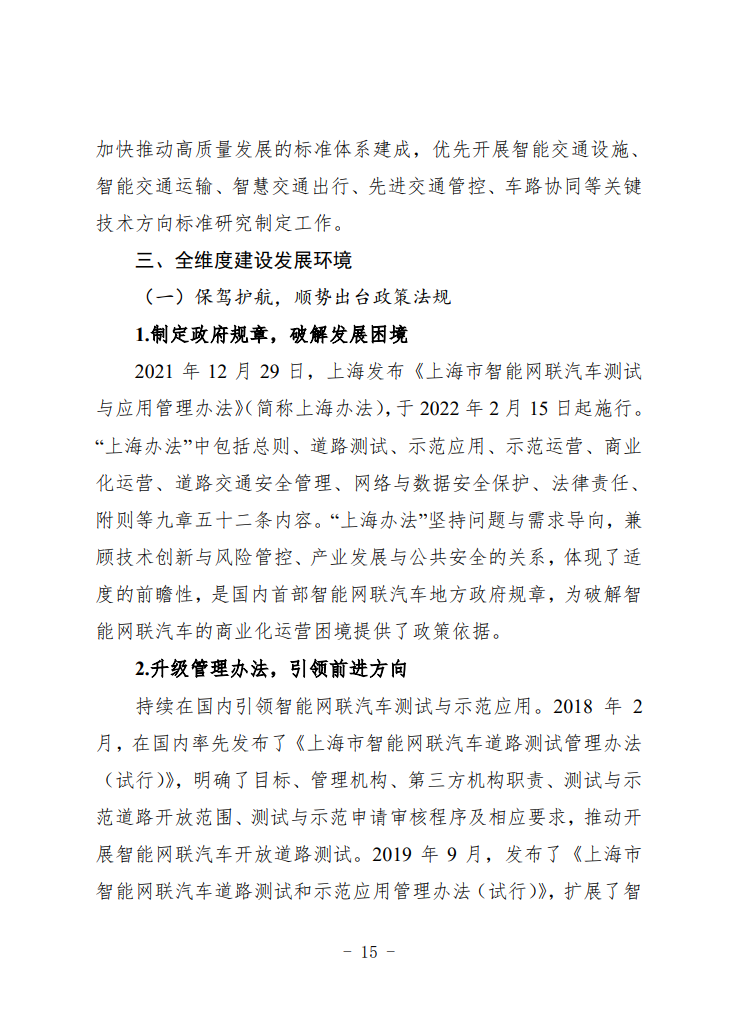 微信截图_20220817165626.png