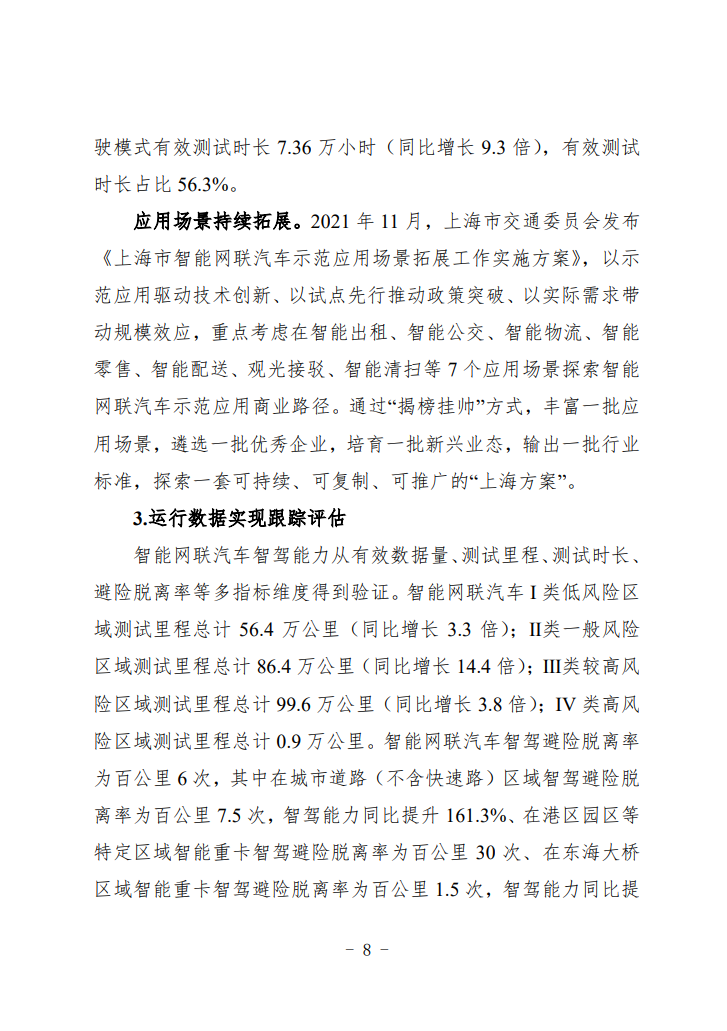 微信截图_20220817165449.png
