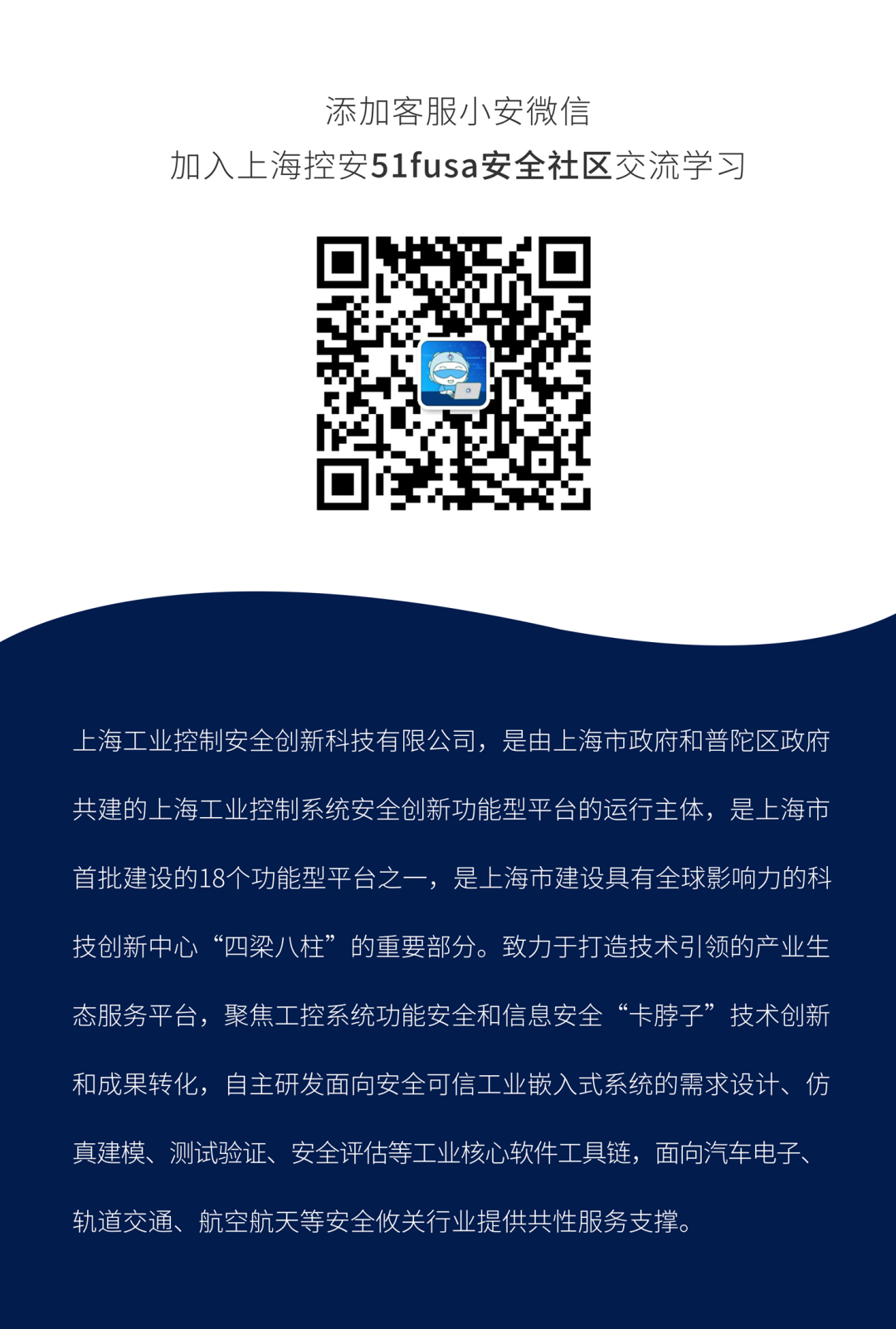 微信图片_20210514135335.png