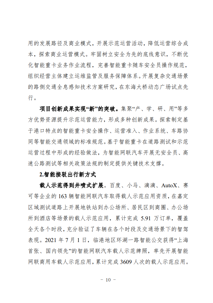 微信截图_20220817165516.png