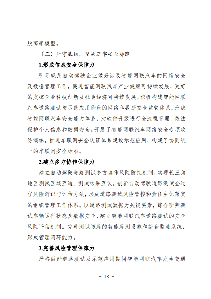微信截图_20220817165719.png