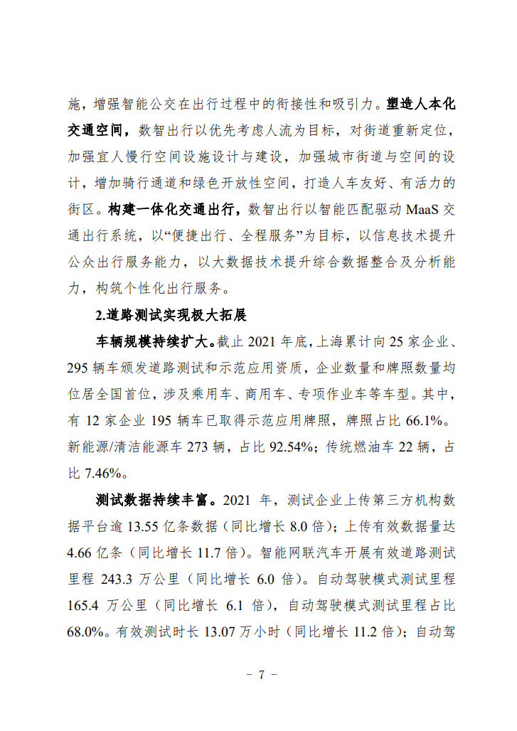 微信截图_20220817165435.png