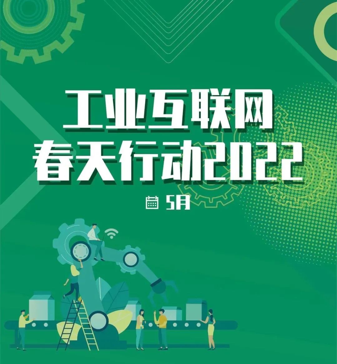 微信图片_20220601131810.jpg