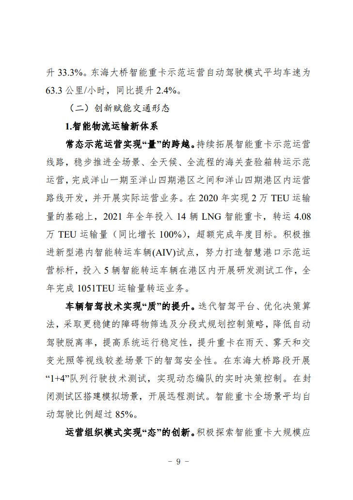 微信截图_20220817165501.png